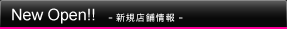 New Open!!