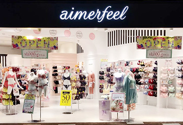 エメフィール イオンモール大日店